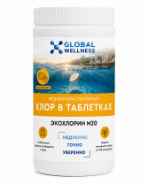 ЭКОХЛОРИН М20 (1кг)